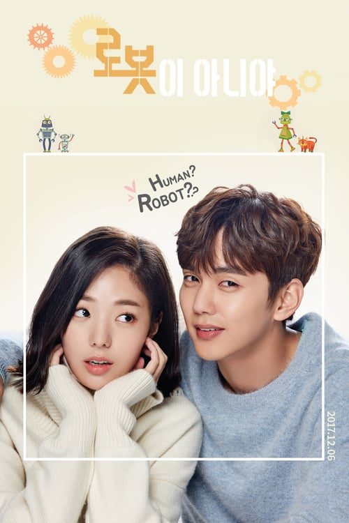 ดูหนังออนไลน์ฟรี I Am Not a Robot (2017) รักนี้หัวใจไม่โรบอต EP.1-16 จบ (พากย์ไทย)