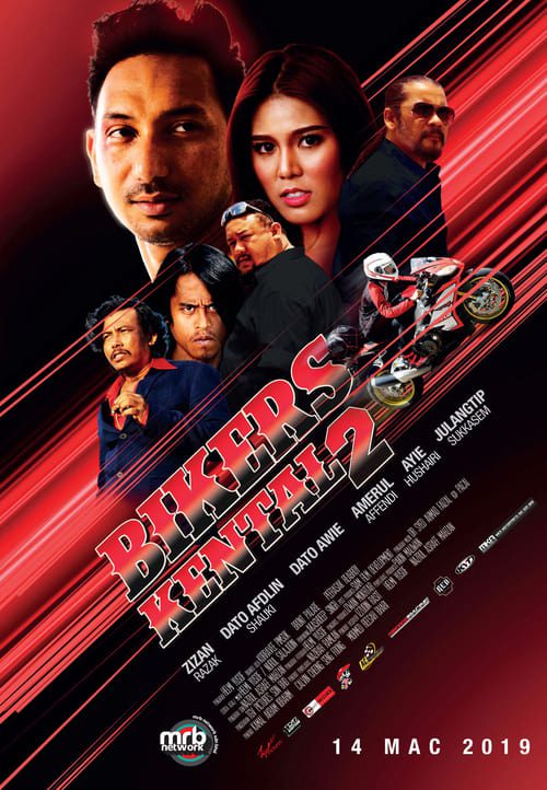 ดูหนังออนไลน์ฟรี [NETFLIX] Bikers Kental 2 (2019) หนุ่มมอเตอร์ไซค์ 2