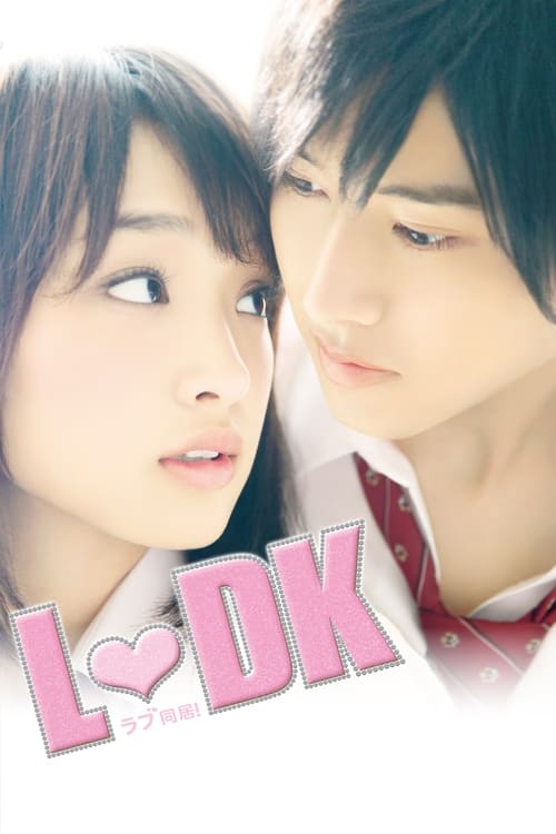 ดูหนังออนไลน์ฟรี [NETFLIX] L-DK -Living Together (2014) มัดหัวใจเจ้าชายเย็นชา