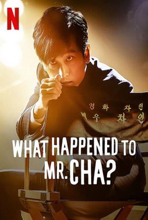 ดูหนังออนไลน์ฟรี [NETFLIX] What Happened to Mr Cha (2021) ชาอินพโย สุภาพบุรุษสุดขั้ว