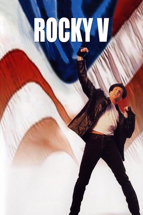 ดูหนังออนไลน์ฟรี Rocky 5 (1990) ร็อกกี้ 5
