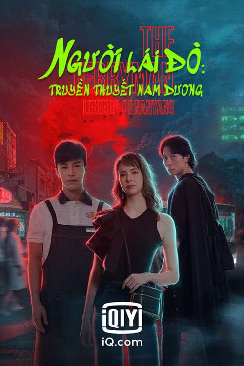 ดูหนังออนไลน์ฟรี The Ferryman Legends of Nanyang (2021) ปลดพันธนาการ ตำนานแห่งหนานหยาง EP.1-36 จบ (พากย์ไทย)