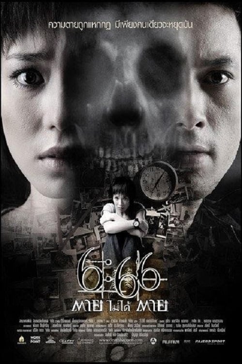 ดูหนังออนไลน์ฟรี 6-66 DEATH HAPPEN (2009) 6-66 ตายไม่ได้ตาย