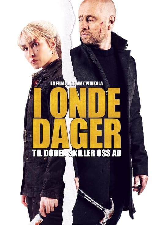 ดูหนังออนไลน์ฟรี [NETFLIX] The Trip (2021) ทริปป่วนสติหลุด
