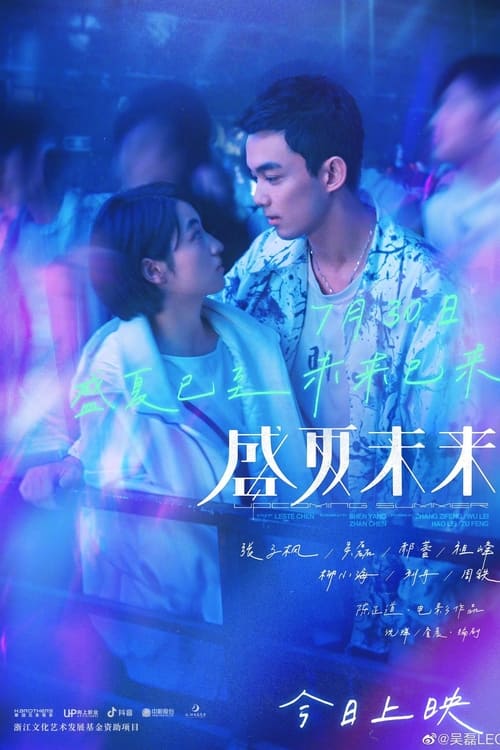 ดูหนังออนไลน์ฟรี [NETFLIX] Upcoming Summer (2021) ร้อนหน้า… ไว้มารักกัน