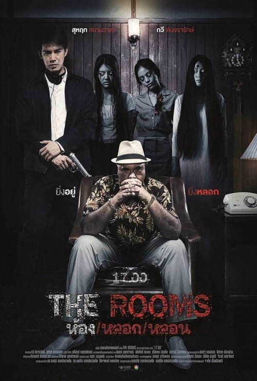 ดูหนังออนไลน์ฟรี The Rooms (2014) ห้อง หลอก หลอน