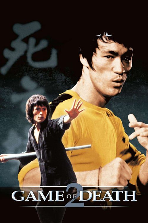 ดูหนังออนไลน์ฟรี Tower of Death (1981) ไอ้หนุ่มซินตึ๊ง…ระห่ำแตก