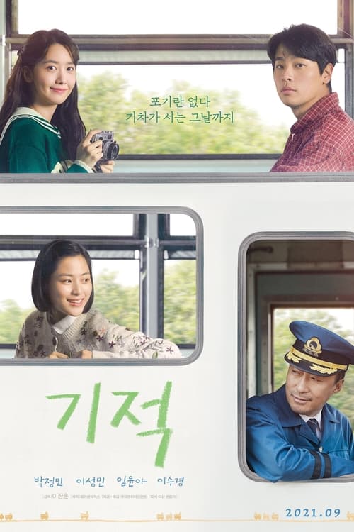 ดูหนังออนไลน์ฟรี Miracle Letters to the President (2021)