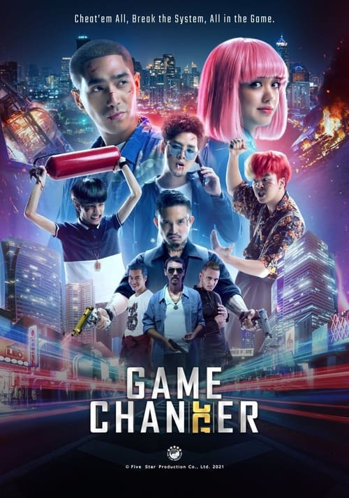 ดูหนังออนไลน์ฟรี [NETFLIX] Game Changer (2021) โกงพลิกเกม