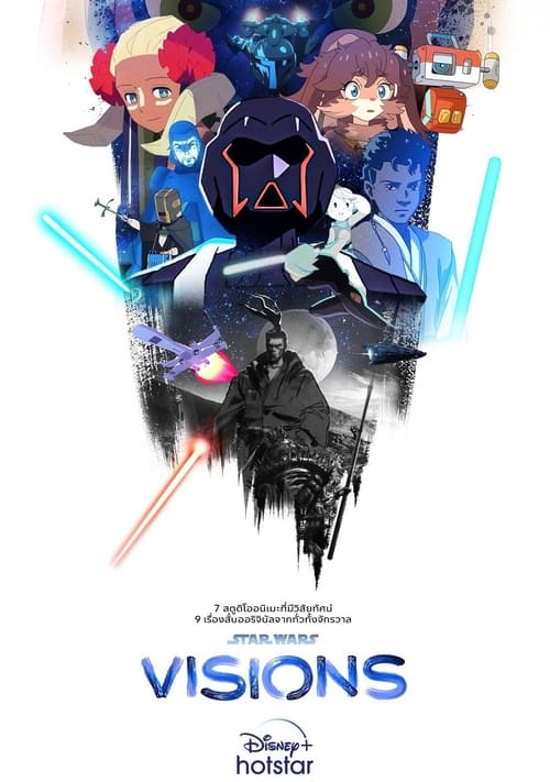 ดูหนังออนไลน์ฟรี Star Wars Visions (2021) สตาร์ วอร์ส วิชั่นส์ EP.1-9 จบ