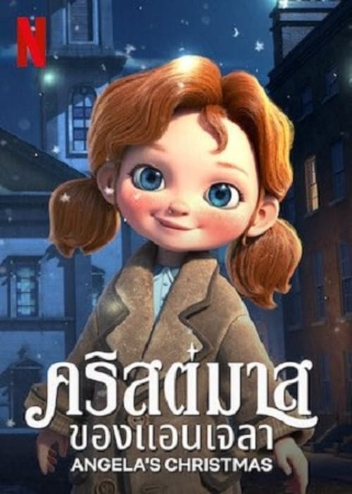 ดูหนังออนไลน์ฟรี Angela s Christmas (2018) คริสต์มาสของแอนเจลล่า