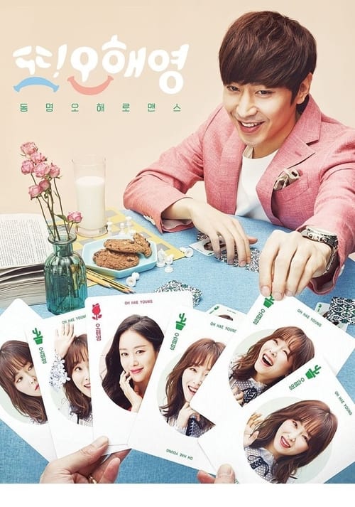 ดูหนังออนไลน์ฟรี Another Miss Oh (2016) วุ่นนัก รักนี้ของโอ แฮยอง EP.1-18 จบ (ซับไทย)