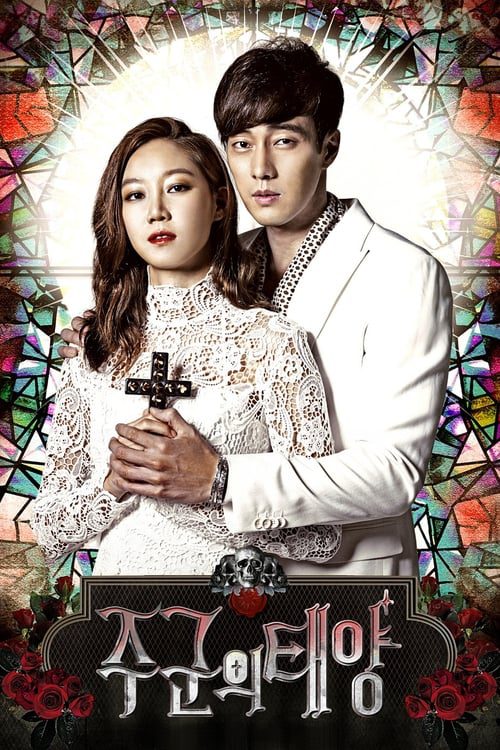 ดูหนังออนไลน์ฟรี Master’s Sun (2013) EP.1-17 จบ (ซับไทย)