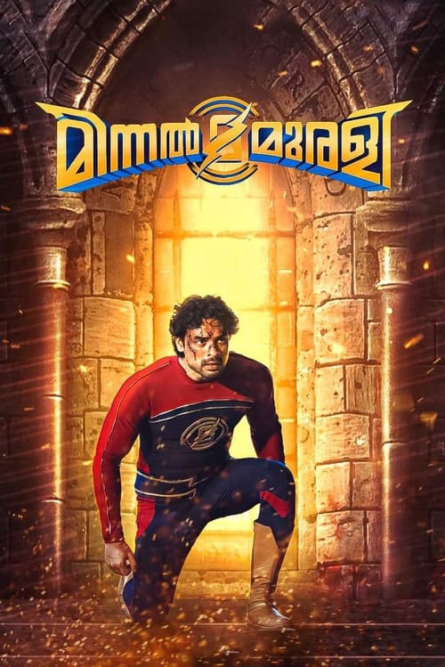ดูหนังออนไลน์ฟรี Minnal Murali (2021) มุราลีฟ้าฟาด