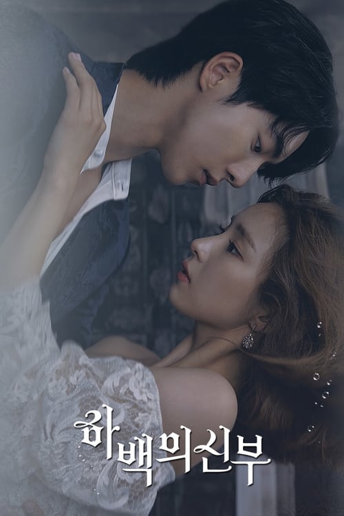 ดูหนังออนไลน์ฟรี The Bride of Habaek (2017) ดวงใจฮาแบ็ค EP.1-16 จบ (พากย์ไทย)