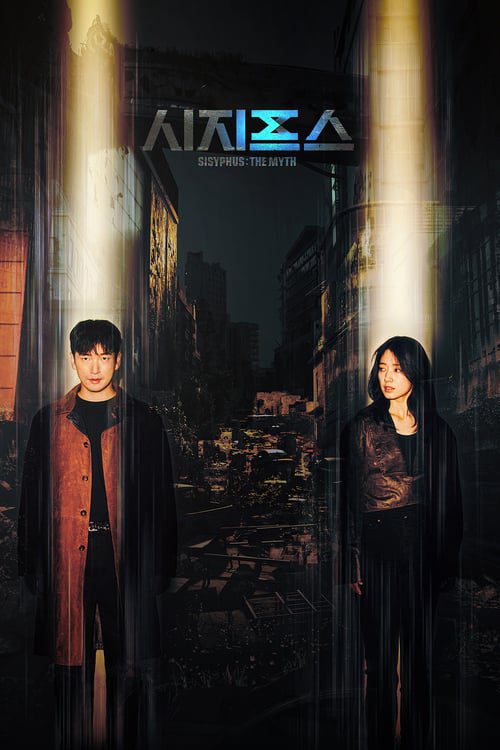 ดูหนังออนไลน์ฟรี Sisyphus: The Myth (2021) รหัสลับข้ามเวลา EP.1-16 จบ (ซับไทย)