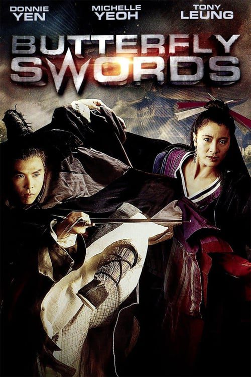 ดูหนังออนไลน์ฟรี Butterfly Sword (1993) กระบี่ผีเสื้อ บารมีสะท้านภพ