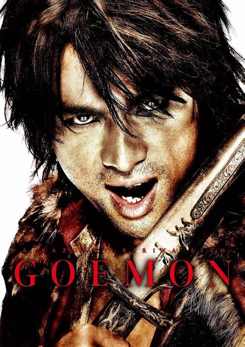 ดูหนังออนไลน์ฟรี Goemon (2009) โกเอม่อน คนเทวดามหากาฬ