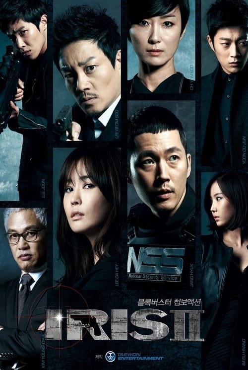 ดูหนังออนไลน์ฟรี Iris 2 (2013) นักฆ่าล่าหัวใจเธอ 2