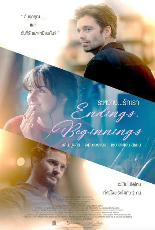 ดูหนังออนไลน์ฟรี Endings Beginnings (2020) ระหว่าง…รักเรา