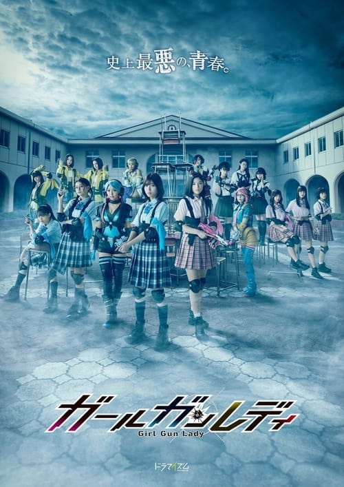 ดูหนังออนไลน์ฟรี Girl Gun Lady (2021) EP.1-10 (จบ)