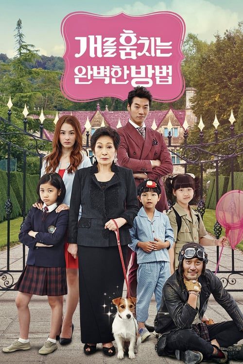 ดูหนังออนไลน์ฟรี How to Steal A Dog (2014) แผนการลับจับเจ้าตูบตัวดี