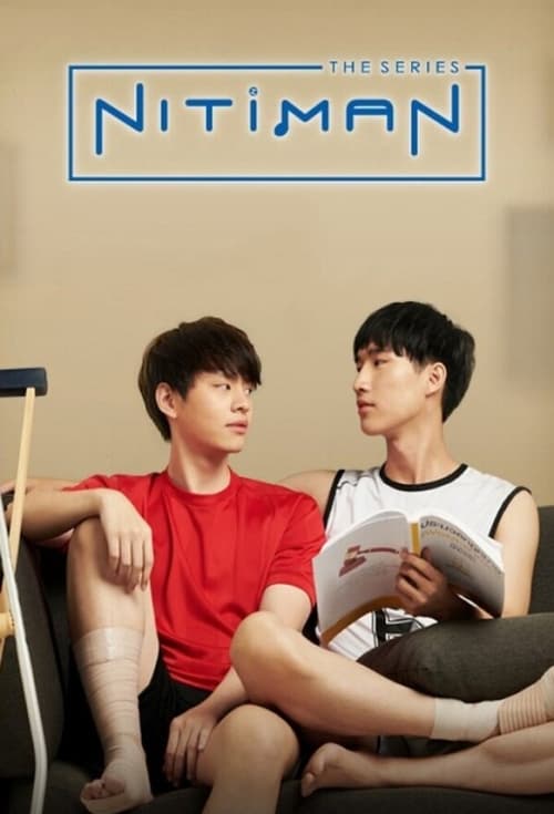 ดูหนังออนไลน์ฟรี Nitiman The Series (2021) นิติแมนแฟนวิศวะ EP.1-10 (จบ)