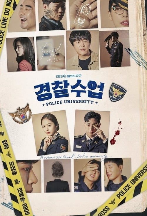 ดูหนังออนไลน์ฟรี Police University (2021) อาชญากรไซเบอร์ ผู้เข้ามหา’ลัยตำรวจ EP.1-16 (จบ)