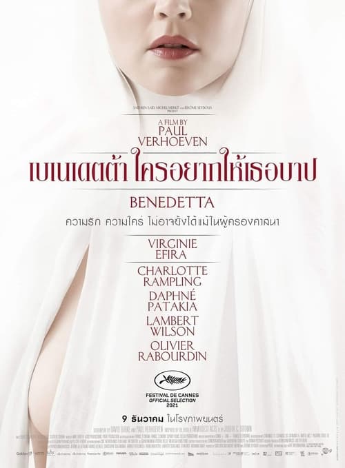 ดูหนังออนไลน์ฟรี Benedetta (2021) เบเนเดตต้า ใครอยากให้เธอบาป