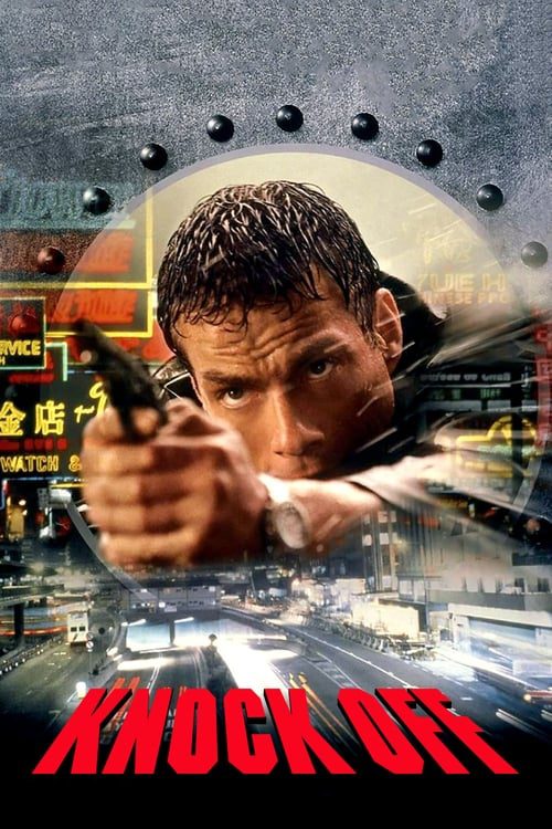 ดูหนังออนไลน์ฟรี KNOCK OFF (1998) ทุบกะโหลกนรก
