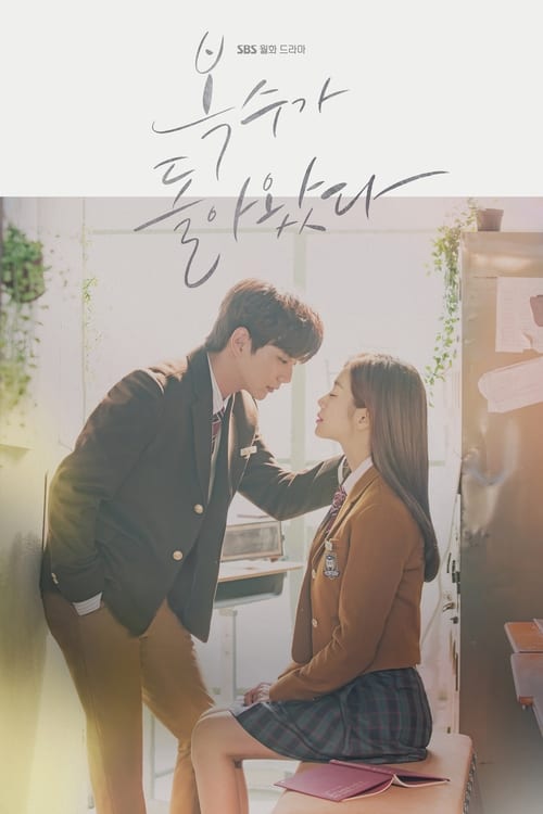 ดูหนังออนไลน์ฟรี My Strange Hero (2018) EP.1-16 (จบ)
