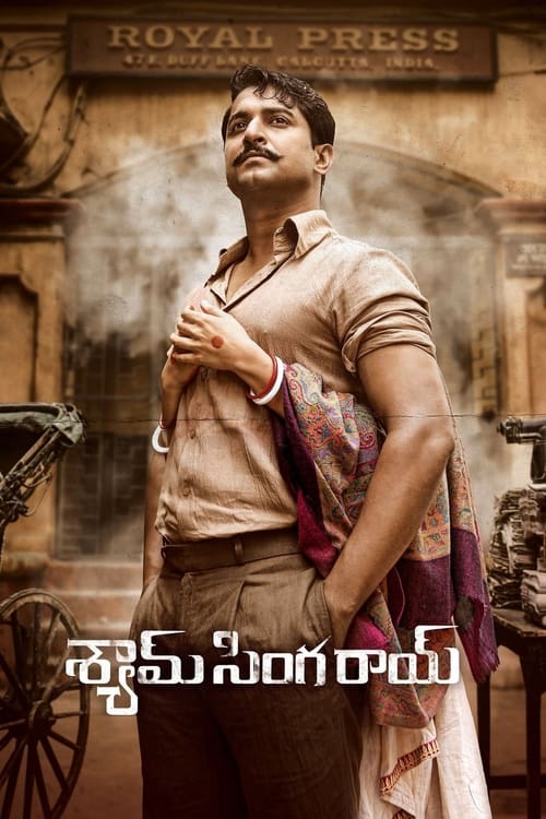 ดูหนังออนไลน์ฟรี [NETFLIX] Shyam Singha Roy (2021) รำลึกอดีตรัก