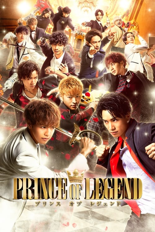 ดูหนังออนไลน์ฟรี Prince of Legend (2019)