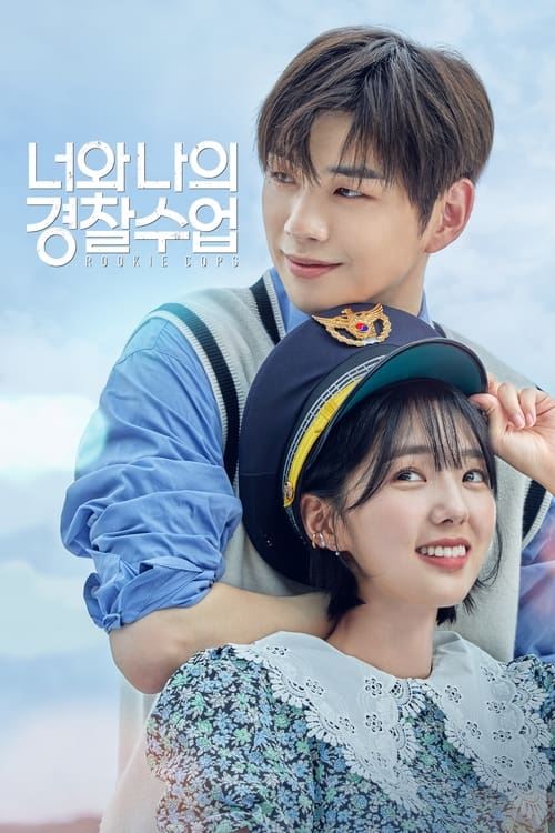ดูหนังออนไลน์ฟรี Rookie Cops (2022) วิทยาลัยตำรวจวุ่นรัก EP.1-16 (จบ)
