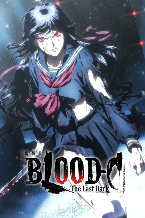 ดูหนังออนไลน์ฟรี Blood C Movie The Last Dark (2012) บลัดซี เดอะมูฟวี่