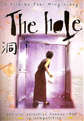 ดูหนังออนไลน์ฟรี Dong (1998)