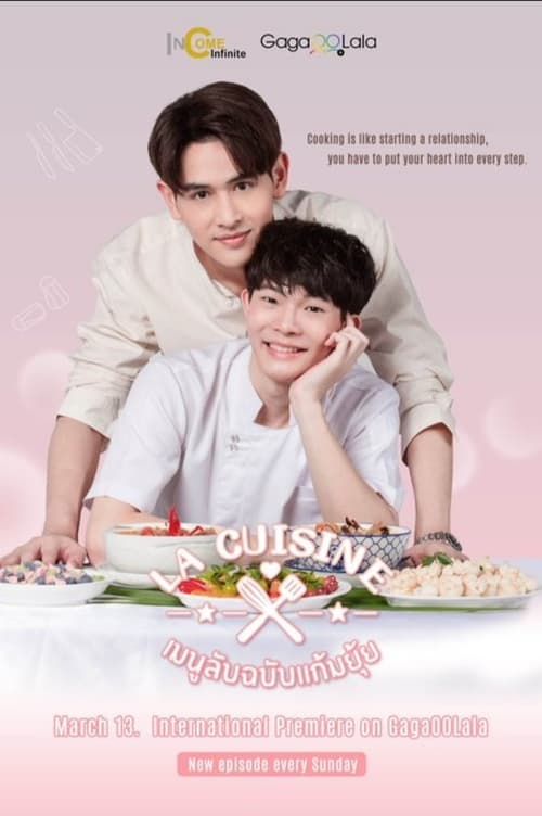 ดูหนังออนไลน์ฟรี La Cuisine (2022) เมนูลับฉบับแก้มยุ้ย EP.1-13 จบ