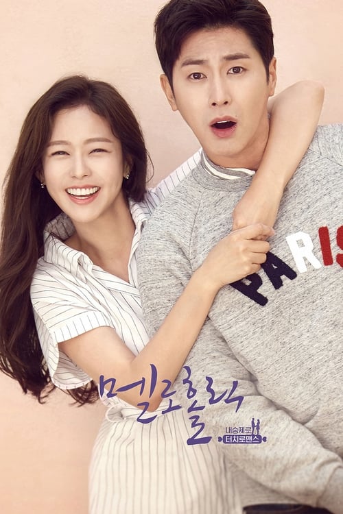 ดูหนังออนไลน์ฟรี Meloholic (2017) EP.1-10 (จบ)