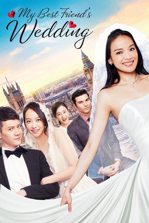 ดูหนังออนไลน์ฟรี My Best Friends Wedding (2016)