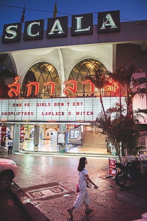 ดูหนังออนไลน์ฟรี [NETFLIX] The Scala (2015) สกาลา