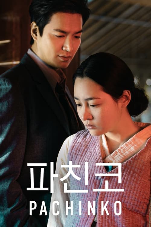 ดูหนังออนไลน์ฟรี Pachinko (2022) EP.1-8 จบ