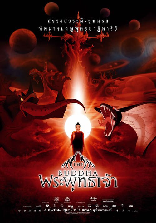 ดูหนังออนไลน์ฟรี The Life of Buddha (2007) ประวัติพระพุทธเจ้า