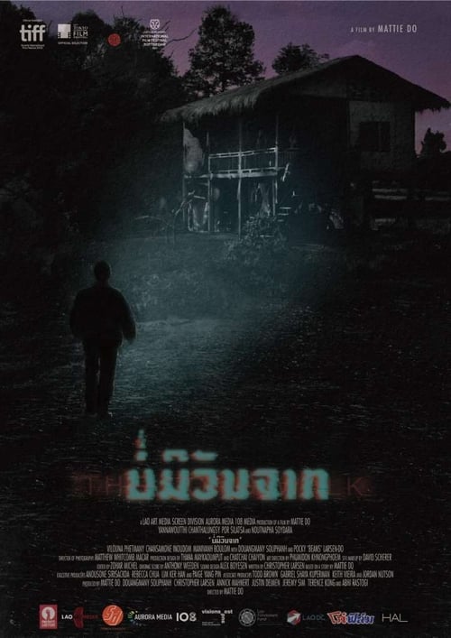 ดูหนังออนไลน์ฟรี The Long Walk (2019) บ่มีวันจาก