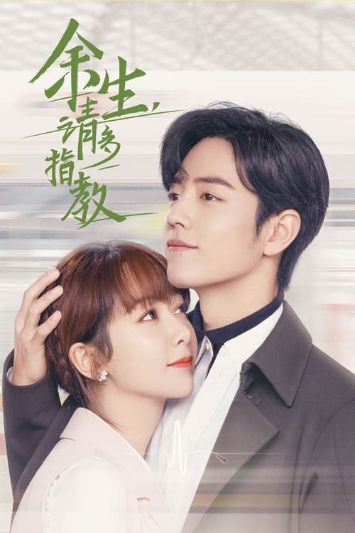 ดูหนังออนไลน์ฟรี The Oath Of Love (2022) คุณคือคำปฏิญาณแห่งรัก EP.1-32 (กำลังฉาย)