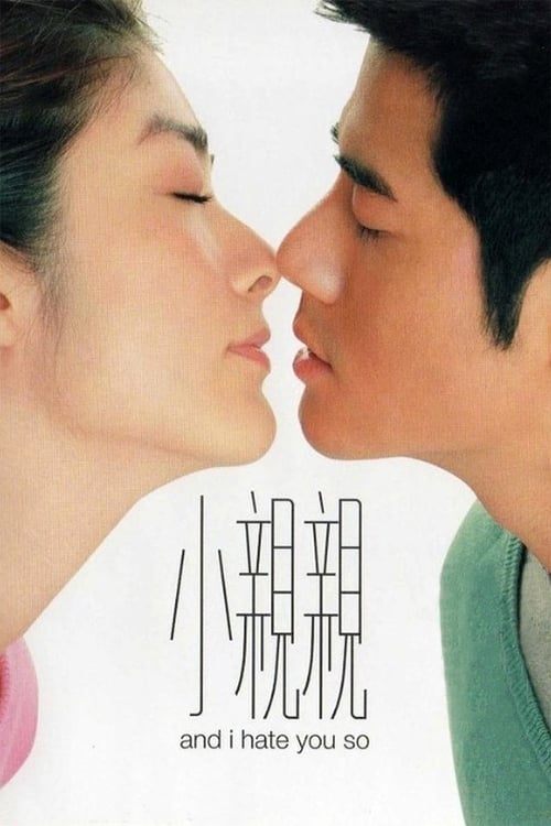 ดูหนังออนไลน์ฟรี And I Hate You So (2000)