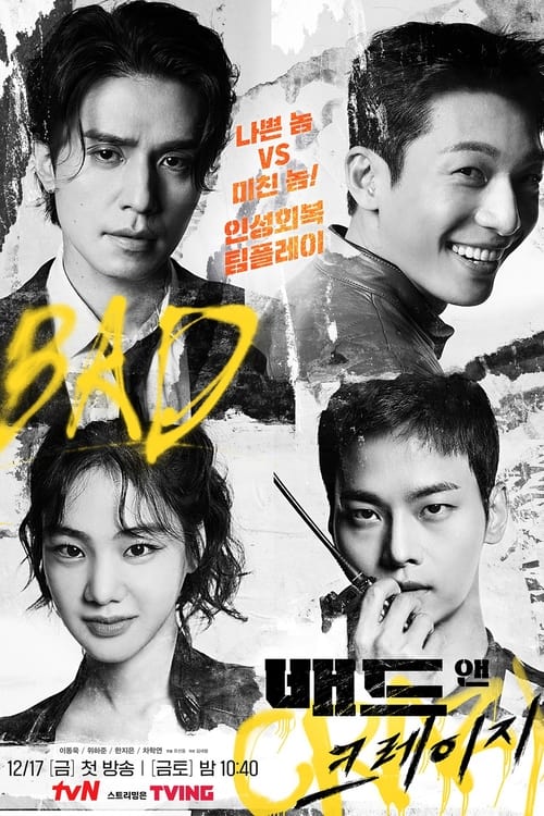 ดูหนังออนไลน์ Bad and Crazy (2021) เลว ชั่ว บ้าระห่ำ EP.1-12 (จบ)