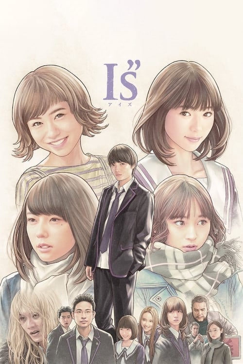 ดูหนังออนไลน์ฟรี IS Live Action (2018) EP.1-13 (จบ)