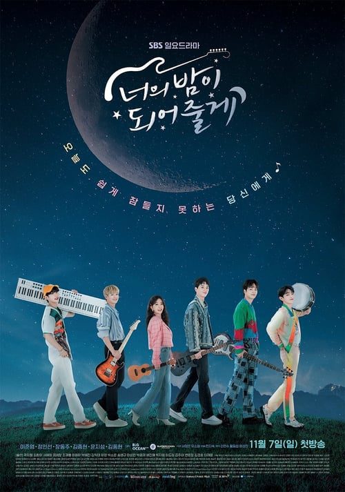 ดูหนังออนไลน์ฟรี Let Me Be Your Knight (2021) EP.1-12 (จบ)