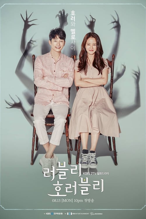 ดูหนังออนไลน์ฟรี Lovely Horribly (2018) รักหลอน ซ่อนปม EP.1-16 (จบ)