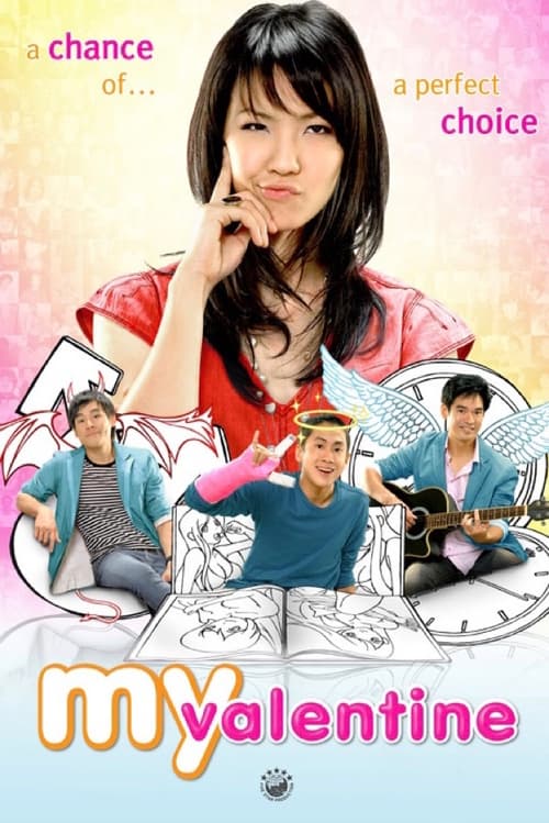 ดูหนังออนไลน์ฟรี My Valentine (2010) มายวาเลนไทน์ แล้วรัก…ก็หมุนรอบตัวเรา